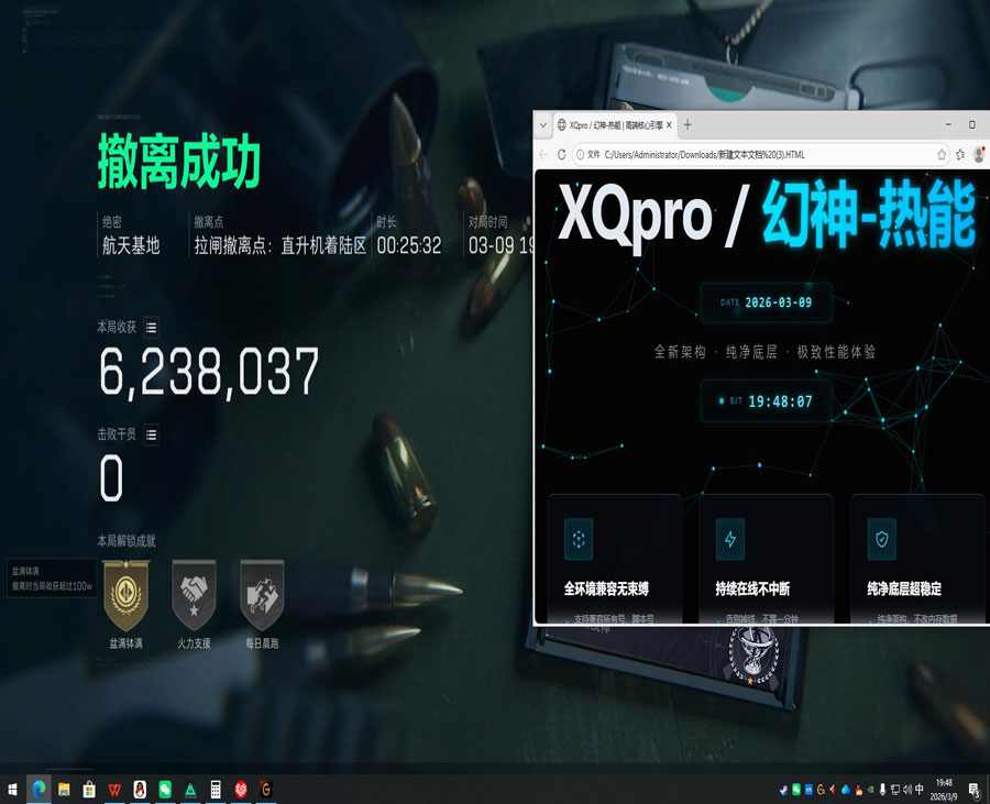 三角洲卡盟辅助网透视自瞄效果